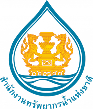 สทนช
