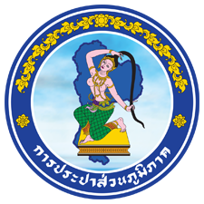 กปภ